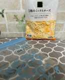 シュレッドチーズ★くっつかない冷凍保存方