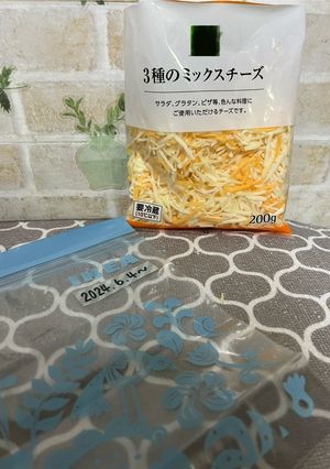 ★シュレッドチーズくっつかない冷凍保存方-レシピのメイン写真