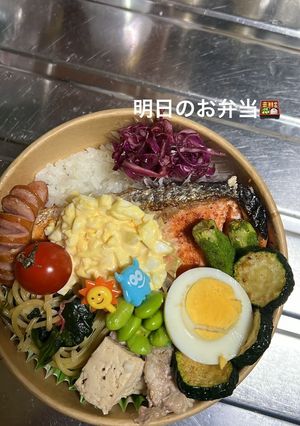 鮭タルタル弁当-レシピのメイン写真
