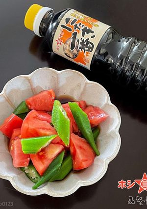 【にたき一番】トマトとオクラのさっぱり漬-レシピのメイン写真