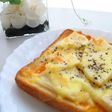 シンプルに♪たけのこチーズトースト