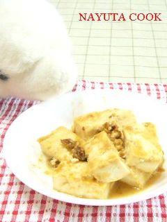 豆腐のみそ焼き-レシピのメイン写真