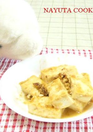 豆腐のみそ焼き-レシピのメイン写真