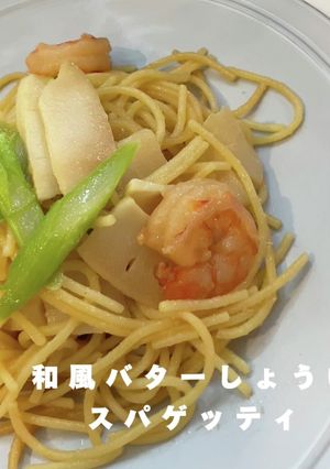 レンチン＊和風バターしょうゆスパゲッティ-レシピのメイン写真