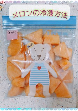 ♡メロンの冷凍方法♡覚書☆-レシピのメイン写真