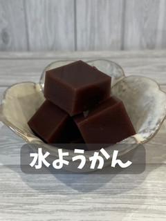 水ようかん-レシピのメイン写真