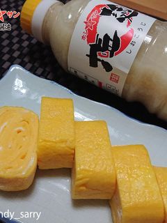 【塩麹】ふわふわ卵焼き-レシピのメイン写真