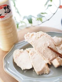 【塩麹】電子レンジでサラダチキン-レシピのメイン写真