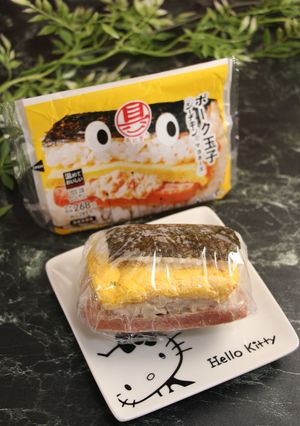 再現！ローソンの具！おにぎりポーク玉子-レシピのメイン写真