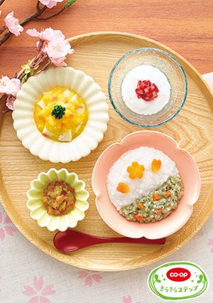 4月：春のカラフル離乳食-レシピのメイン写真