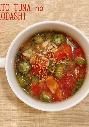 食べるスープ『トマトとツナの和風スープ』-レシピのメイン写真