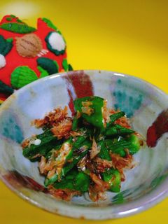 オクラのおかか和え -レシピのメイン写真