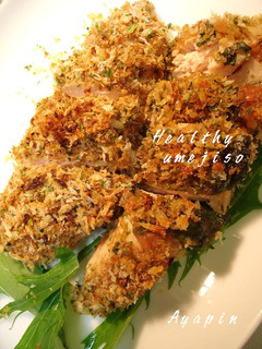 ヘルシーササミの梅じそ焼き♡-レシピのメイン写真