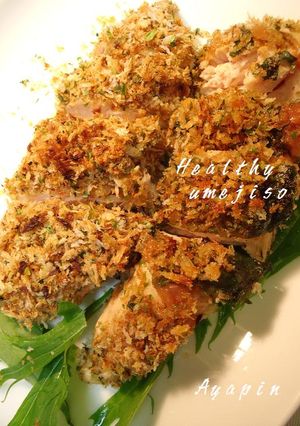 ヘルシーササミの梅じそ焼き♡-レシピのメイン写真