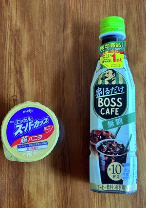 誰でも簡単！カフェのアフォガード！-レシピのメイン写真