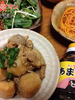 【あまくち醤油】里芋の煮物-レシピのメイン写真