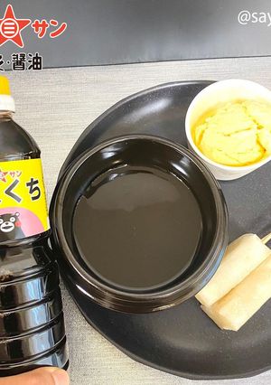 【あまくち醤油】餅アレンジ★みたらし団子-レシピのメイン写真