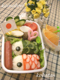 鯉のぼりのお弁当❤(キャラ弁)-レシピのメイン写真
