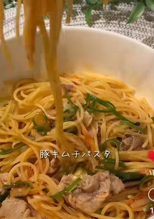 豚キムチパスタ-レシピのメイン写真
