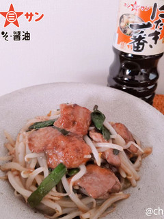 【にたき一番】鶏のレバニラ炒め-レシピのメイン写真