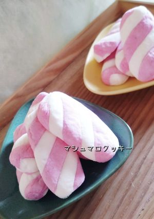 ツイスト　マシュマロクッキー-レシピのメイン写真