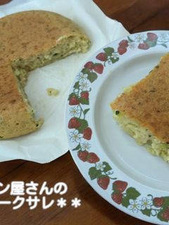 元米粉パン屋さんの作る米粉ケークサレ-レシピのメイン写真