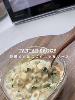 時短ピクルスでタルタルソース-レシピのメイン写真