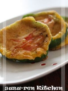 ♥ピーマンのピカタ♥-レシピのメイン写真