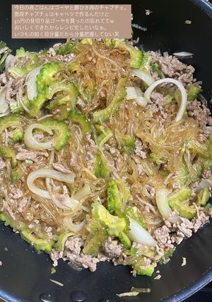 ゴーヤと豚ひき肉のチャプチェ-レシピのメイン写真