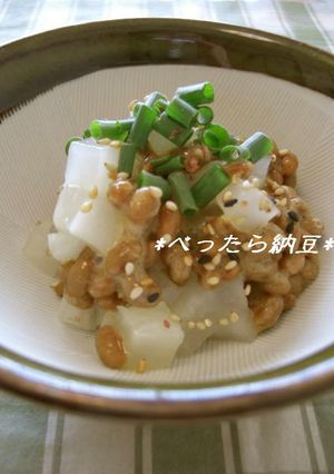 ＊べったら納豆＊-レシピのメイン写真