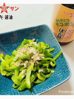 【火の国ぽん酢】ピーマンのポン酢和え-レシピのメイン写真