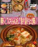 美味ドレとプルコギもみじおろし豚もやし鍋