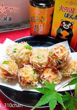 【火の国ぽん酢】はんぺん入りエビカツ-レシピのメイン写真