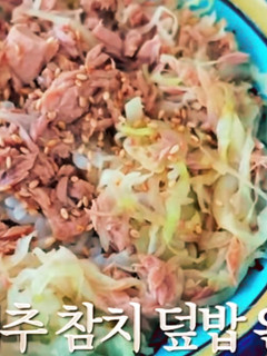 ァンタ達の為のキャベツツナ丼-レシピのメイン写真
