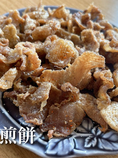 皮せんべい-レシピのメイン写真
