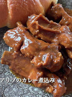 スペアリブのカレー煮込み-レシピのメイン写真