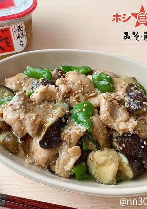 【ごていしゅ】夏野菜と鶏肉の麦味噌炒め-レシピのメイン写真