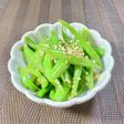 無限【おつまみインゲン】にんにくパンチ