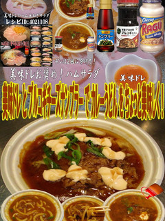 美味ドレプルコギチーズナンプラーカレーう-レシピのメイン写真