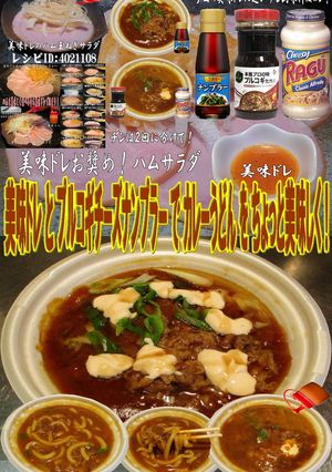 美味ドレプルコギチーズナンプラーカレーう-レシピのメイン写真
