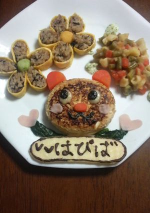 お誕生日のお祝いに☆くまさんプレート♪-レシピのメイン写真