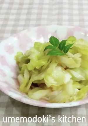 ✿シンプルに☆キャベツだけの煮物-レシピのメイン写真