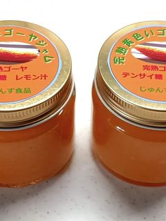 完熟まっ黄色のゴーヤジャム-レシピのメイン写真