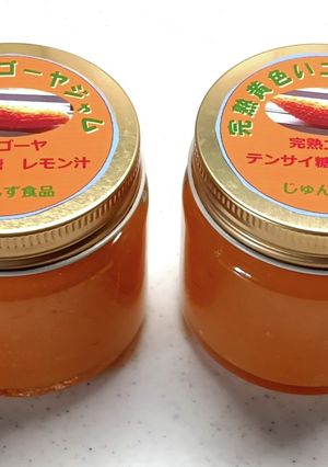 完熟まっ黄色のゴーヤジャム-レシピのメイン写真