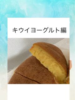 炊飯器 キウイヨーグルトHMレモンケーキ-レシピのメイン写真