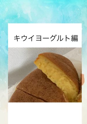 炊飯器 キウイヨーグルトHMレモンケーキ-レシピのメイン写真