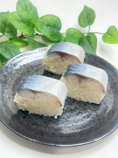 超簡単で旨い (^^)v さば寿司-レシピのメイン写真