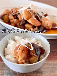 【楽めし】鶏と茄子の旨だれ炒め-レシピのメイン写真