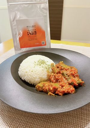 超簡単！オクラのスパイスカレー-レシピのメイン写真