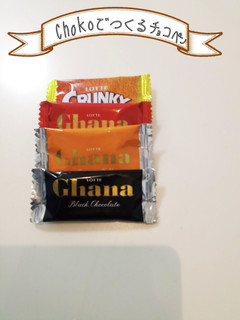 チョコでつくる!簡単チョコペン-レシピのメイン写真